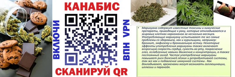 Купить закладки  Слободской  Печенье с ТГК марихуана 