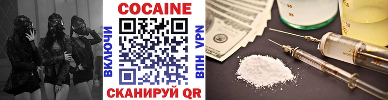 Купить где  Слободской  КОКАИН 99% 