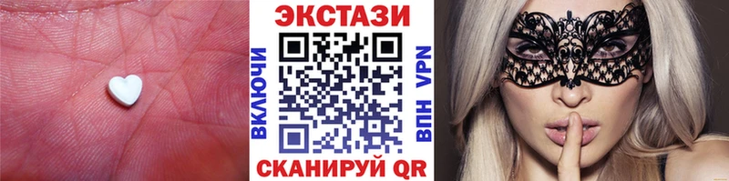 Купить закладки  Слободской  Экстази mix 