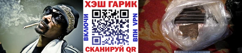 Купить  Слободской  ГАШ индика сатива 