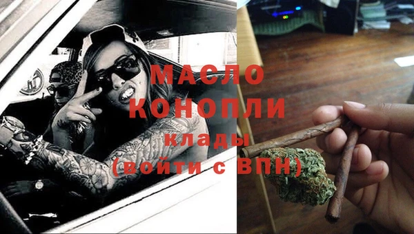 мефедрон Осташков