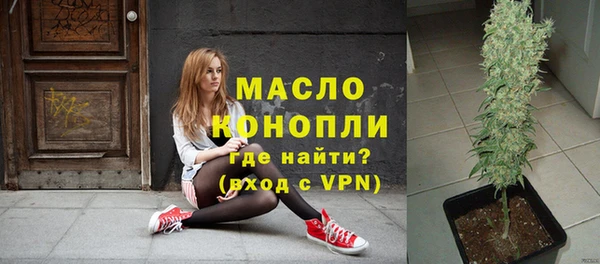 марки lsd Осинники