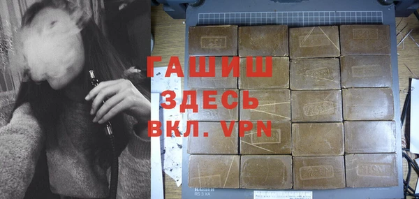 марки lsd Осинники