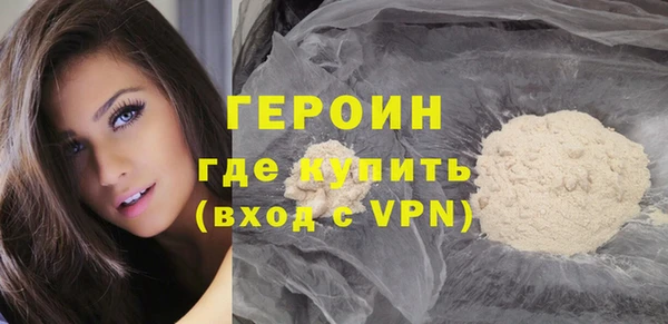 мефедрон Осташков