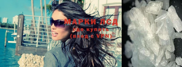 мефедрон Осташков