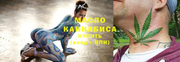 мефедрон Осташков