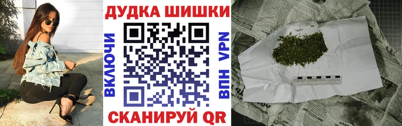 Купить где  Слободской  МАРИХУАНА OG Kush 